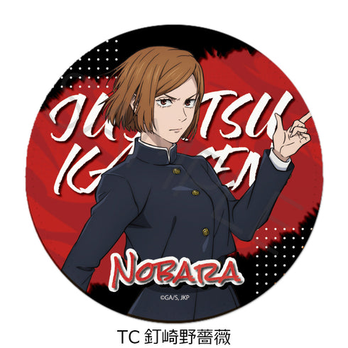 『呪術廻戦 2期』第4弾 レザーコースター TC 釘崎野薔薇